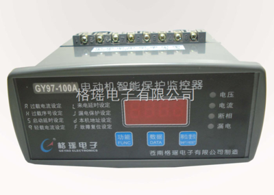 GY-格瑶电动机智能监控保护装置 赋能工业电机的可靠守护者